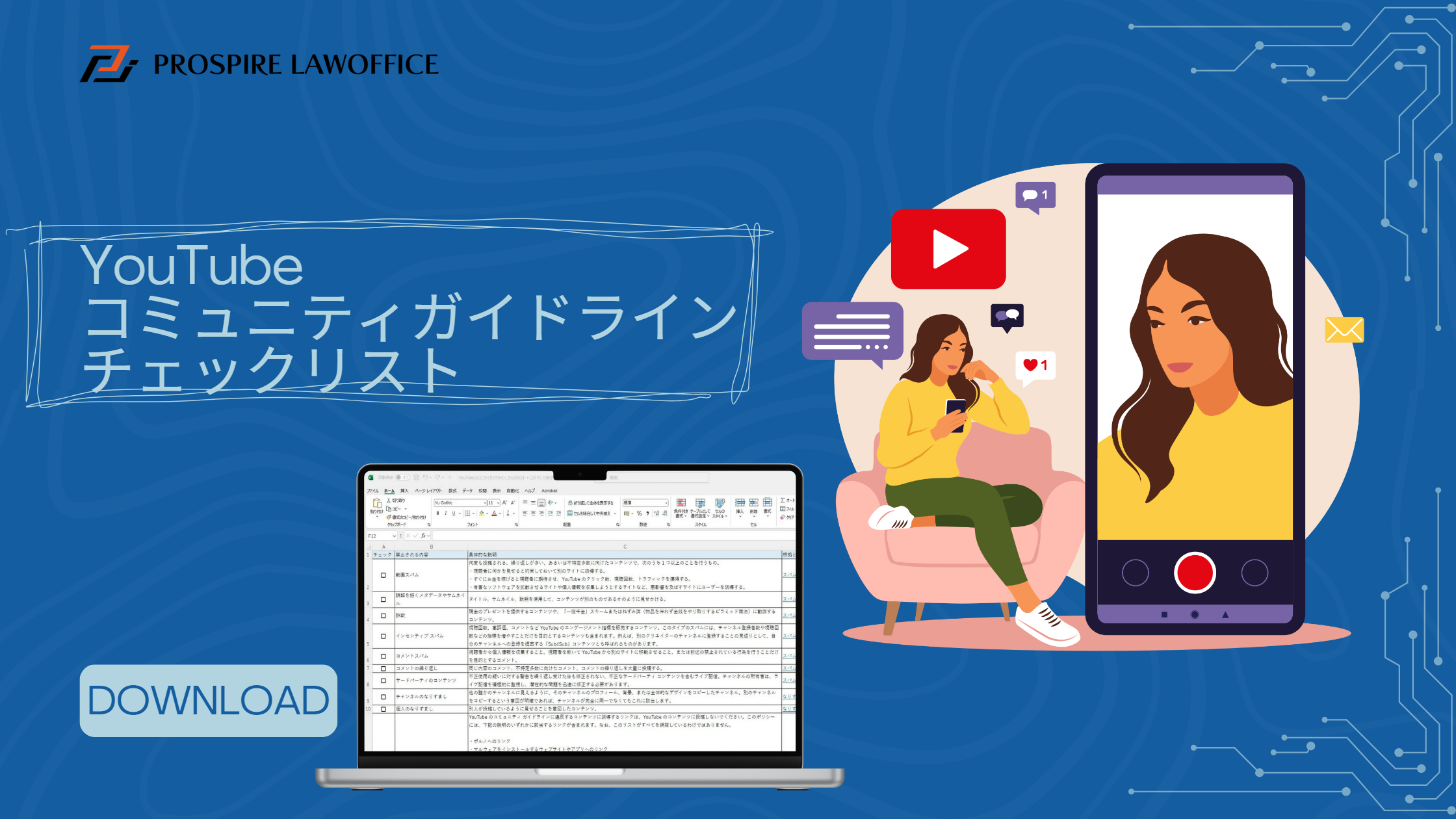 YouTubeコミュニティ