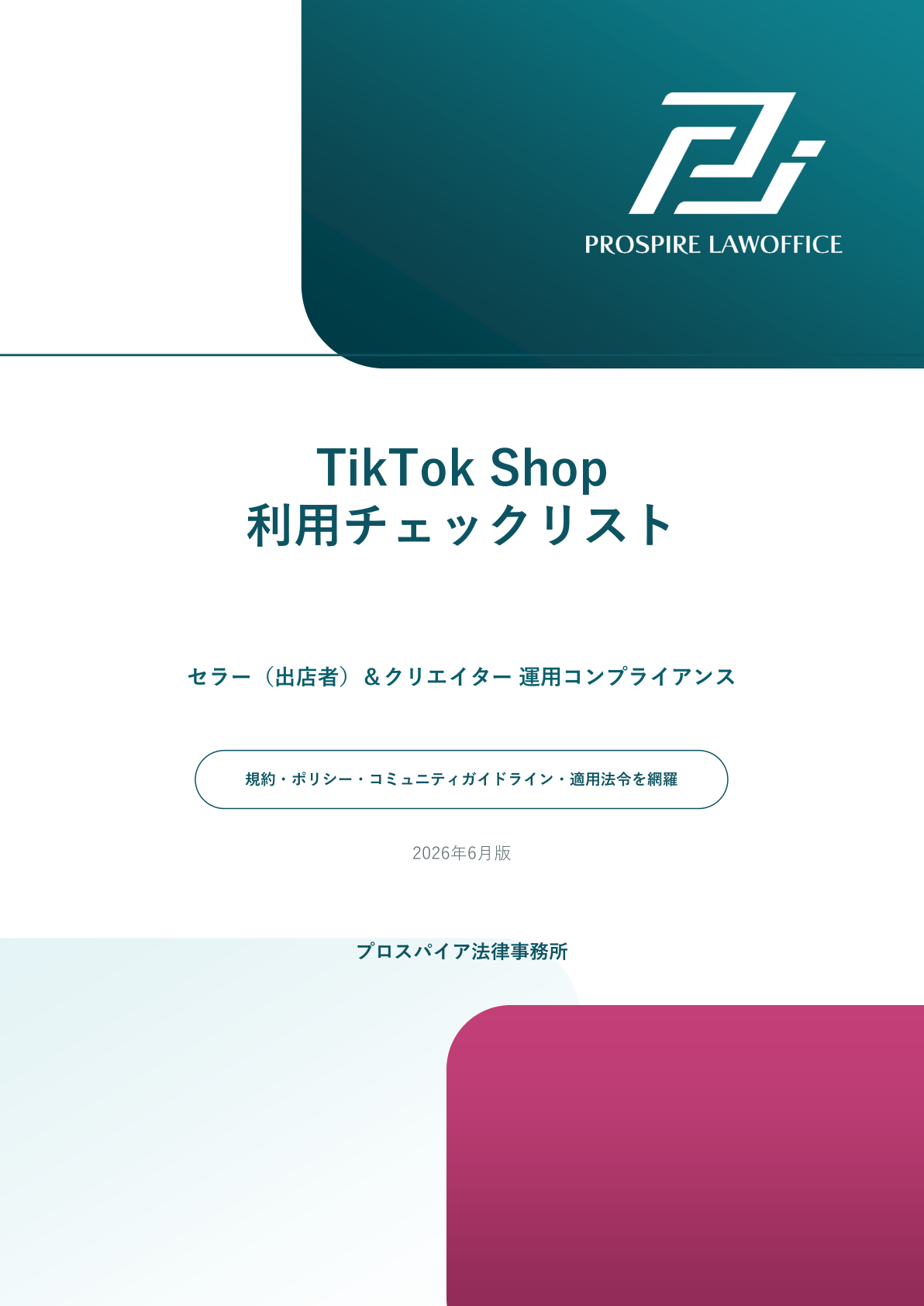 資料サンプル1