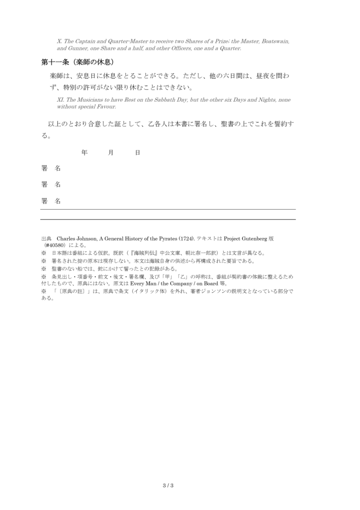 墨消しなし版